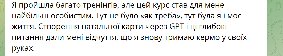 Снимок экрана 2025-08-10 164634